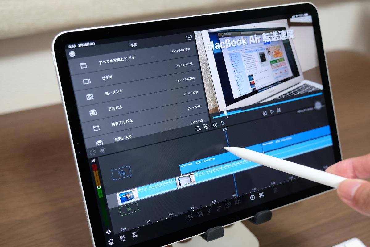 写真・動画編集はタッチ操作の方がいい