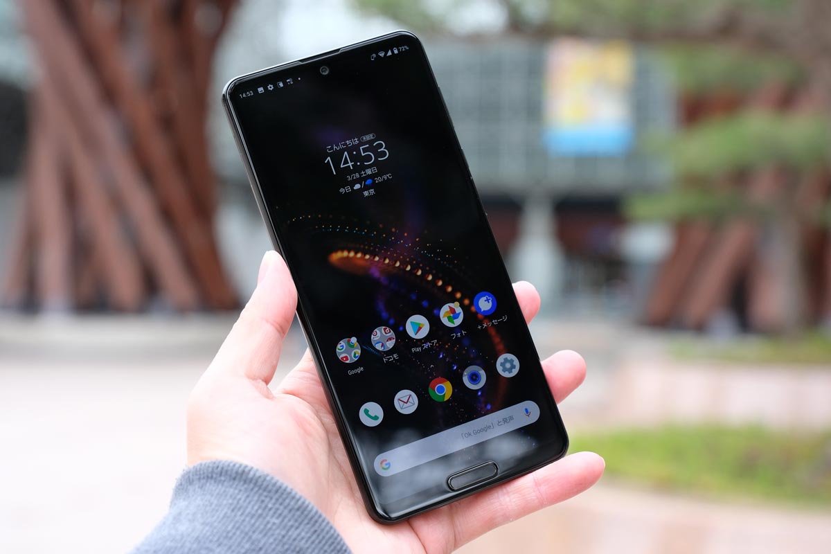 AQUOS R5Gの本体サイズ