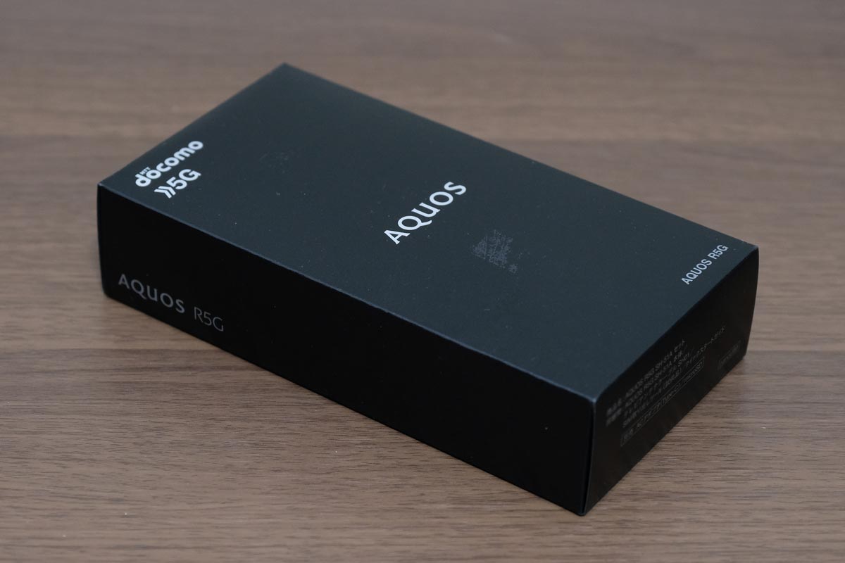 AQUOS R5G パッケージ