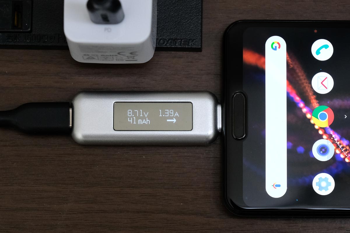 急速充電に対応