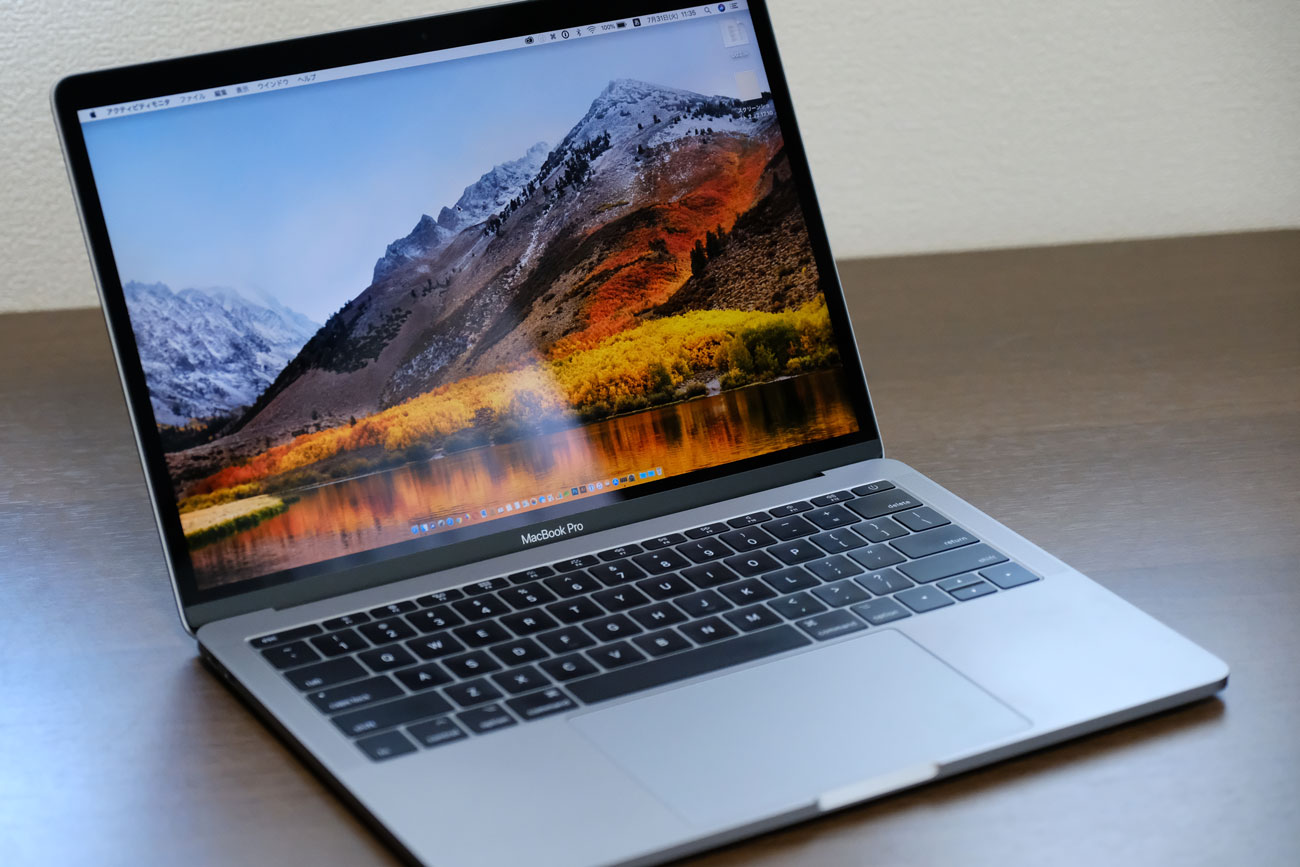 MacBook Pro 13インチ(2017・TBなし)