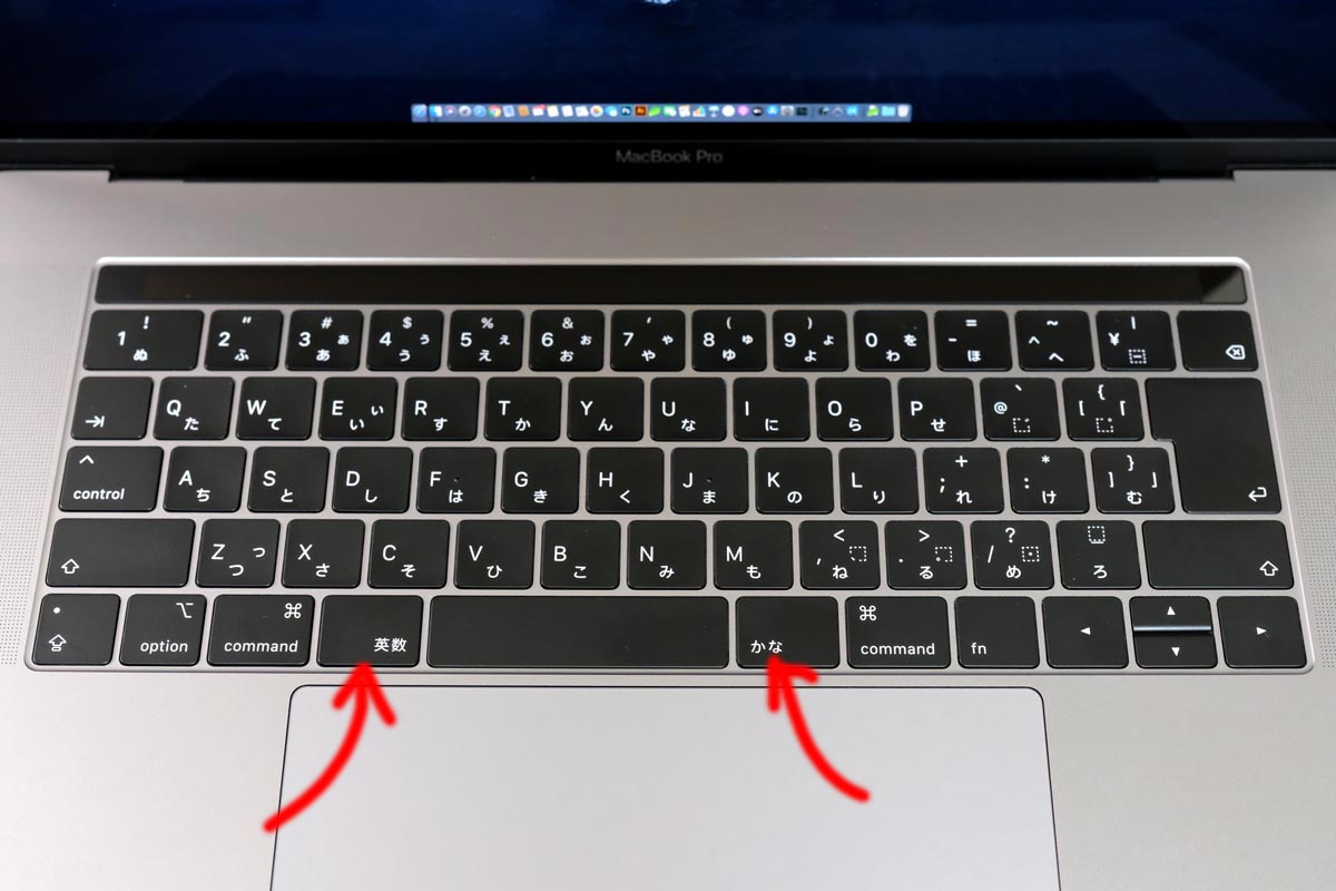 MacのJIS配列の日本語切り替えのキー