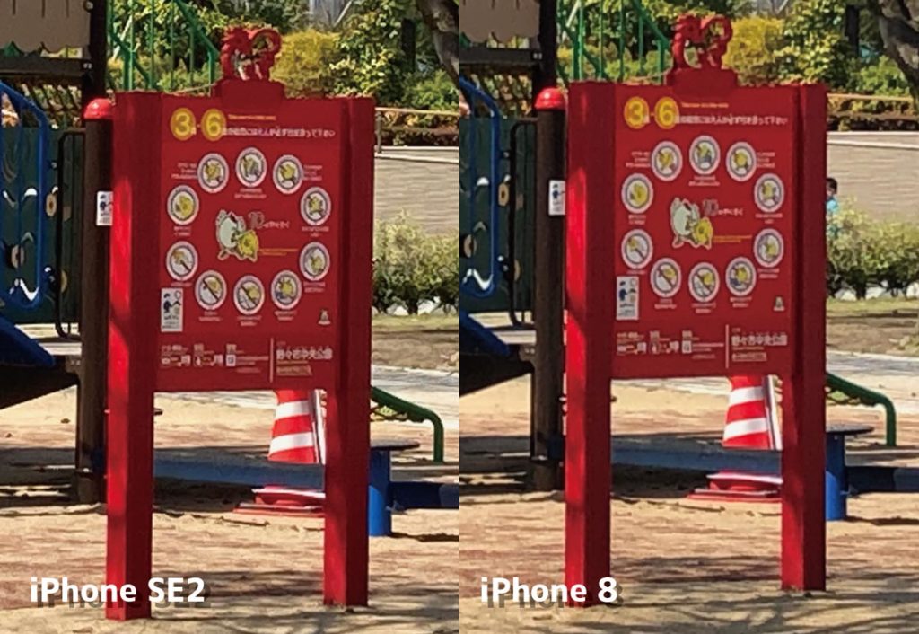 デジタル5倍ズームの画質