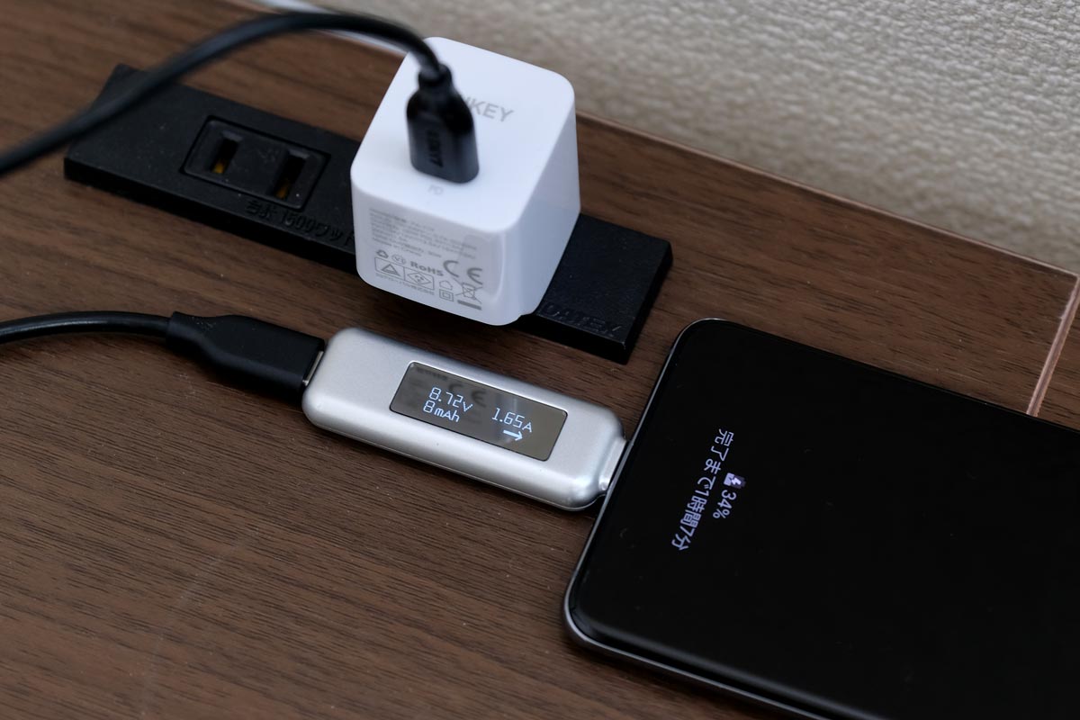 USB-C PD 急速充電に対応