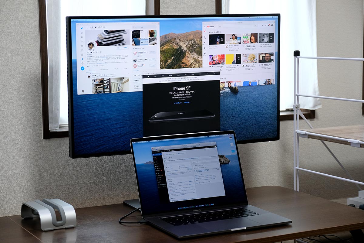 MacBook Proを縦置きする