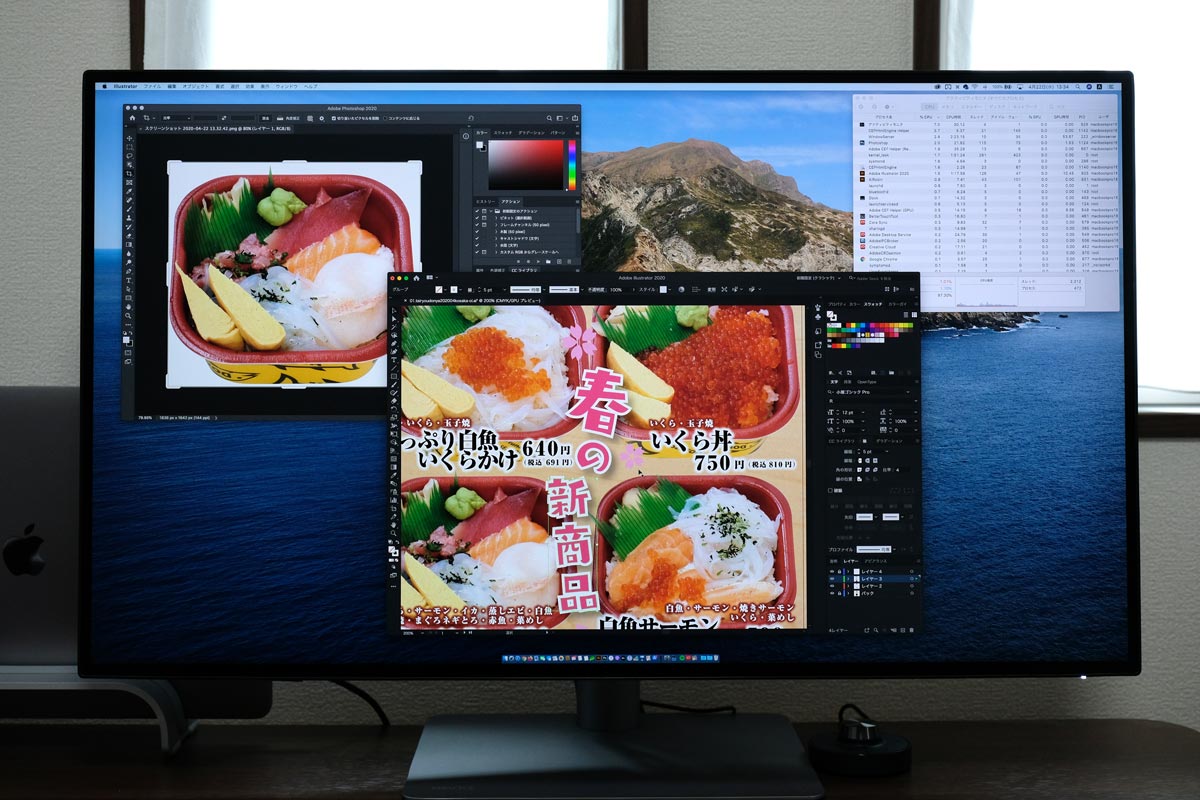 PhotoshopとIllustratorを同時表示