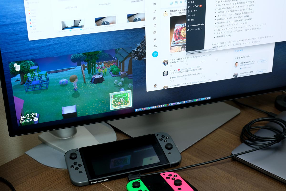 スイッチを小画面で遊ぶ