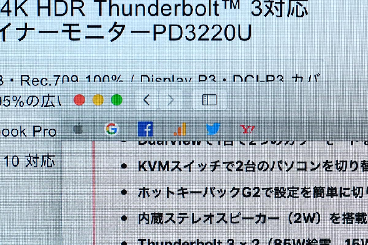 2560 × 1440ピクセルなら文字も滑らか