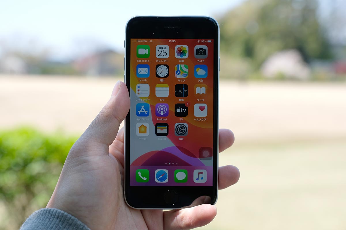 iPhone SE(第2世代)