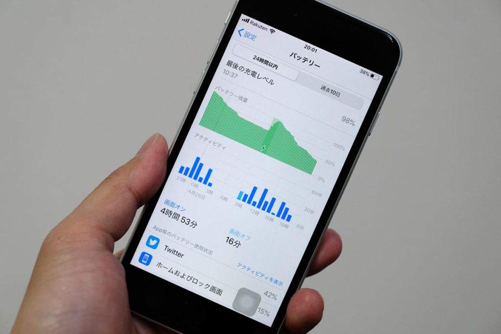 iPhone SE(第2世代)電池持ち