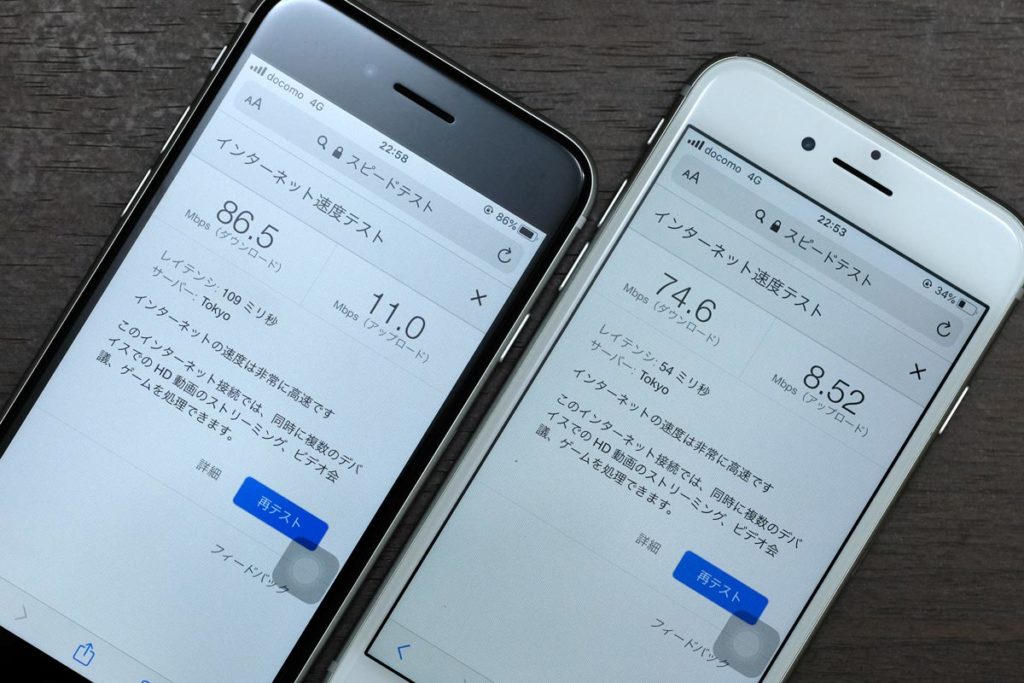 iPhone SE(第2世代)とiPhone 8の4G LTE通信速度