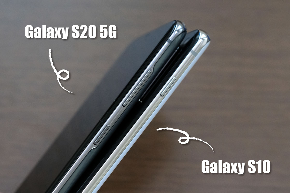 Galaxy S20・S10 右側のサイドフレーム