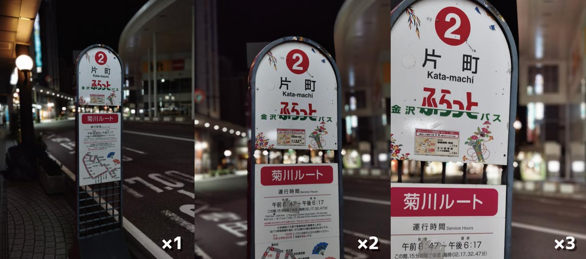 P40 Pro 背景をぼかす機能