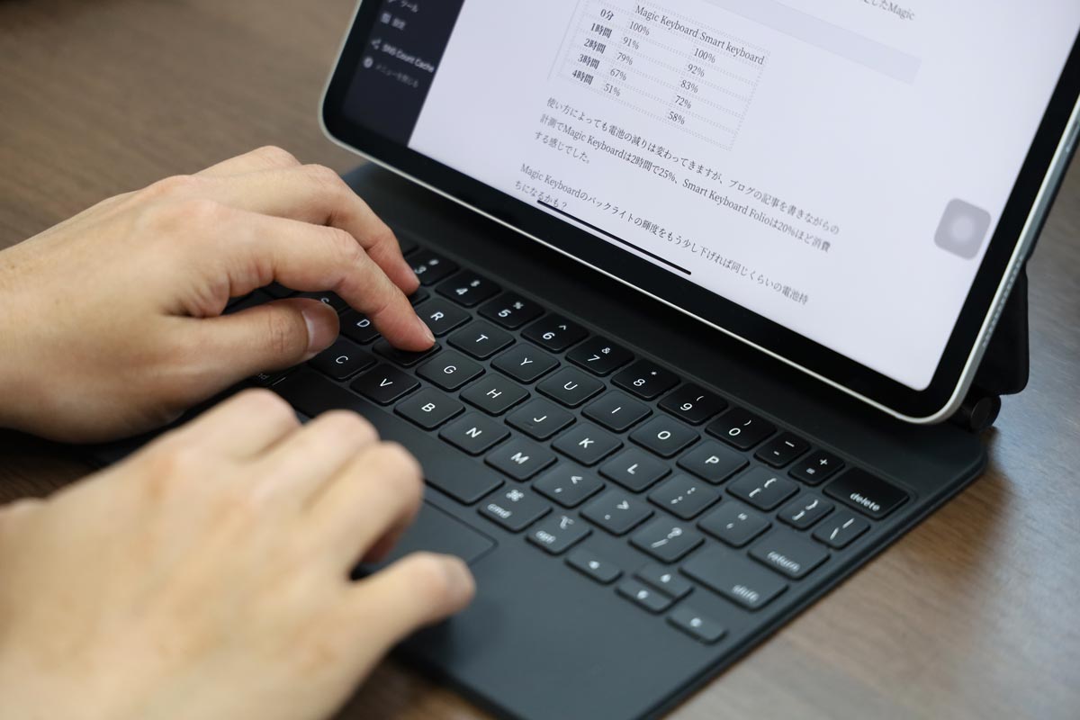 Magic Keyboardで作業する