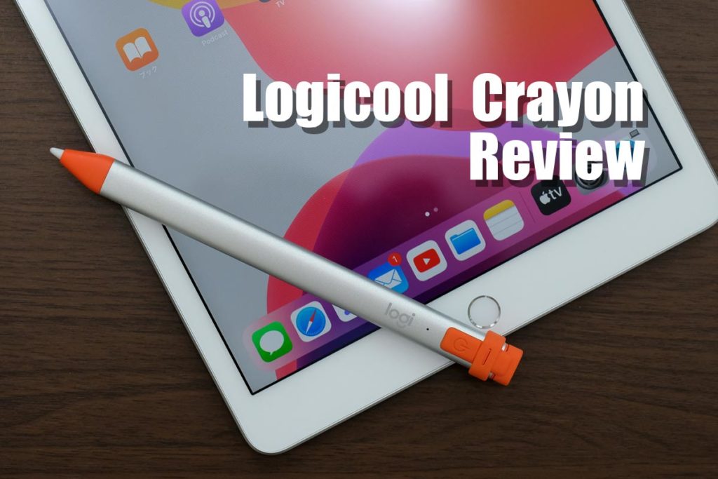 Logicool Crayon レビュー