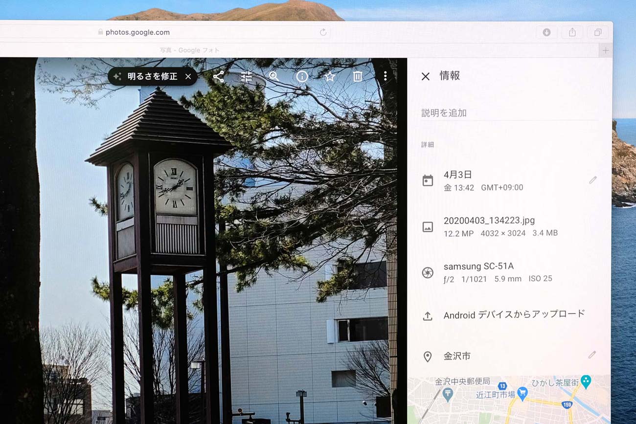 4Kモニターで写真を表示
