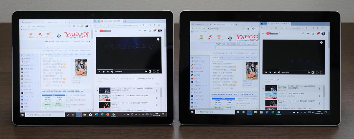 コンテンツも広く表示できる