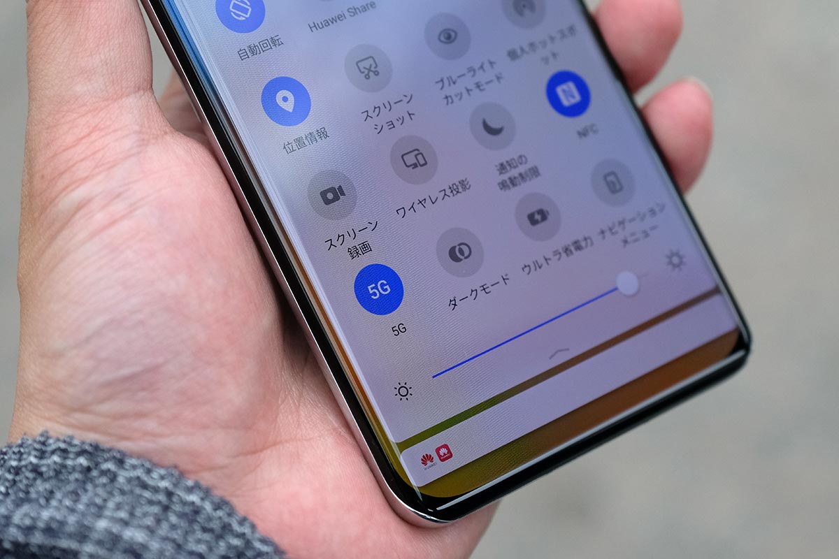 5GモードをONにする