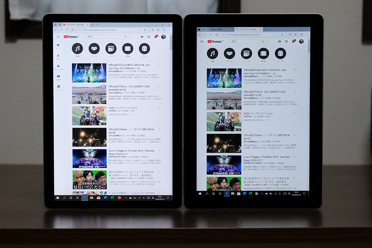 Surface Go2・Surface Goの画面明るさ