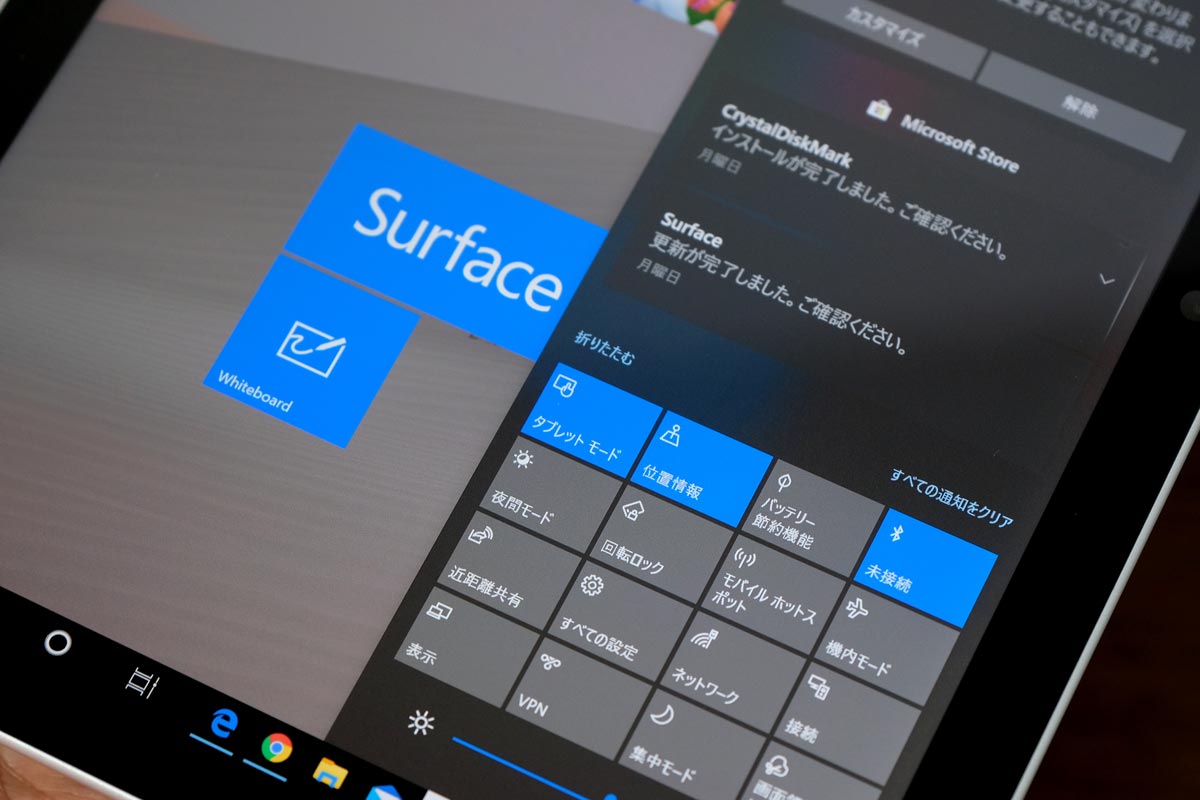Windowsのタブレットモード