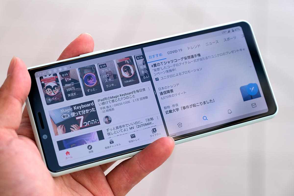 Xperia 10 Ⅱの2画面表示機能