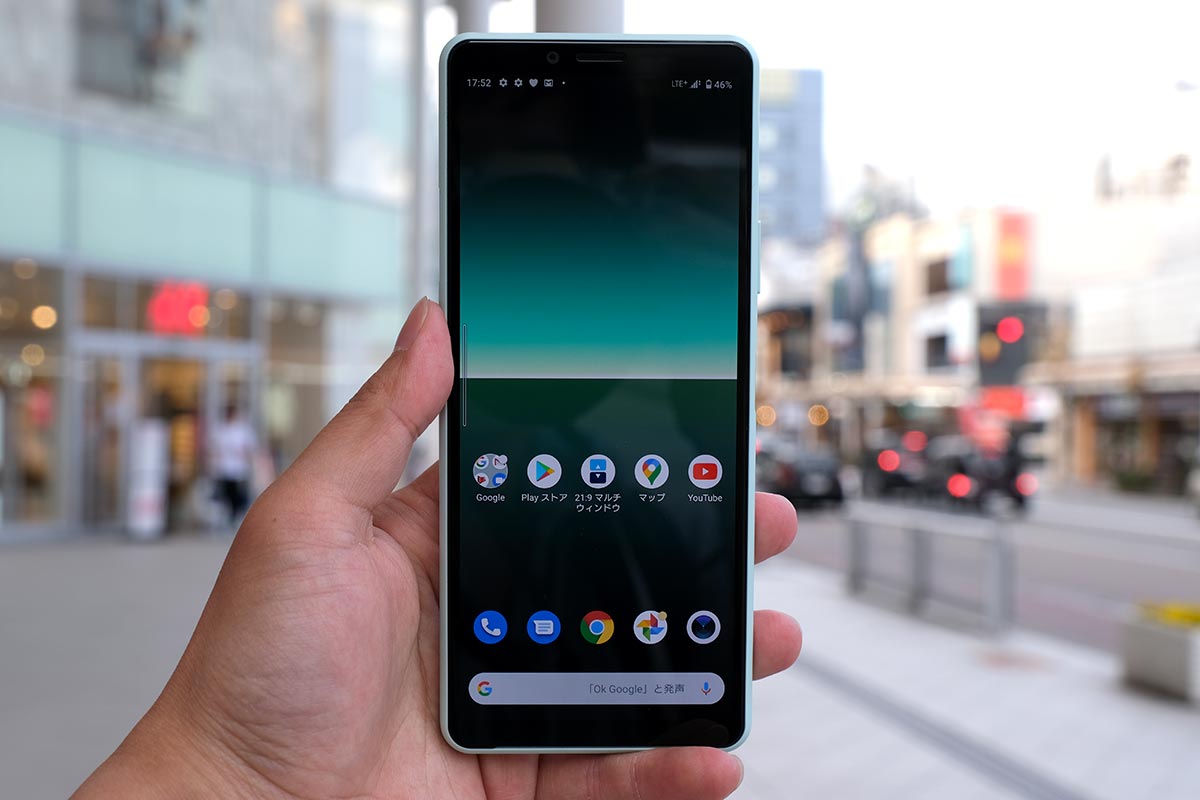 Xperia 10 Ⅱ