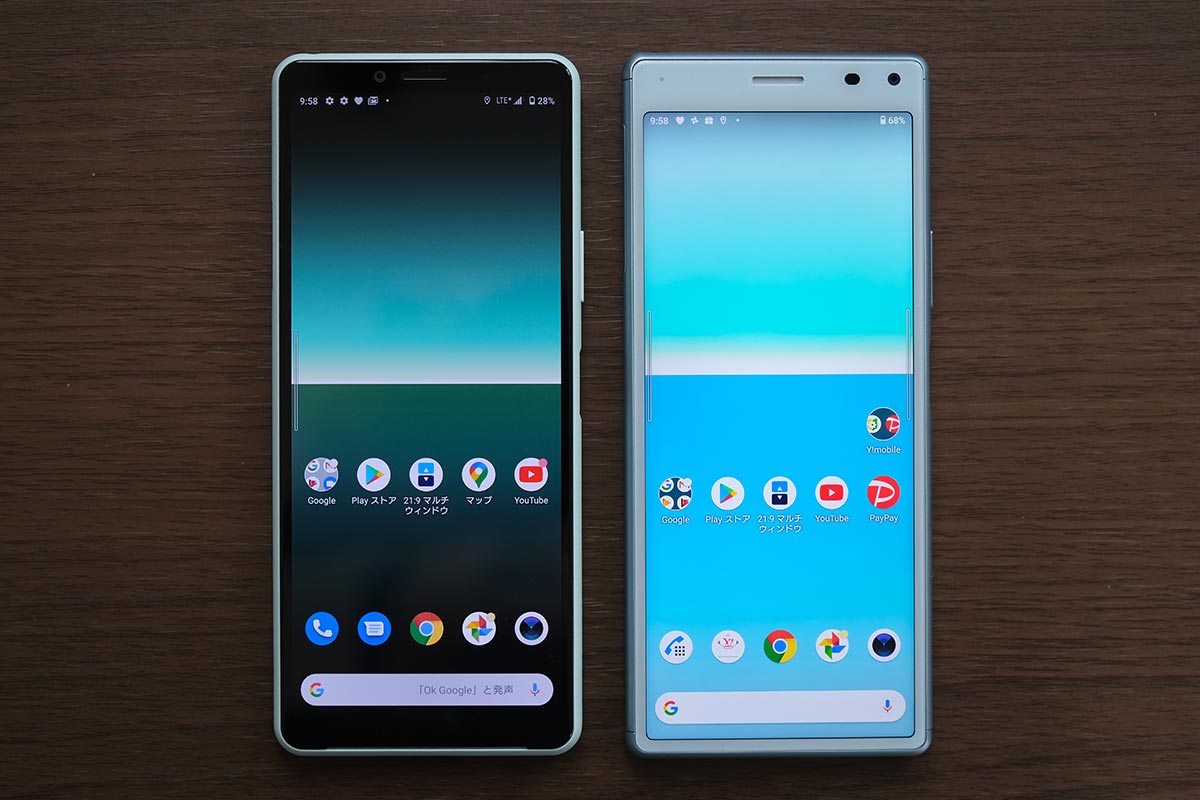 Xperia 10 ⅡとXperia 8