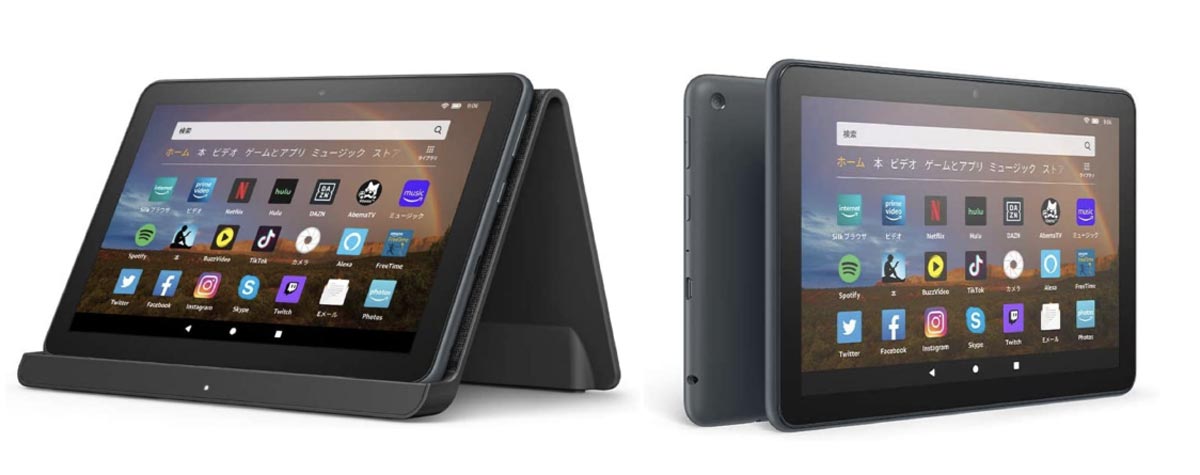 Fire HD 8 Plus・Fire HD 8