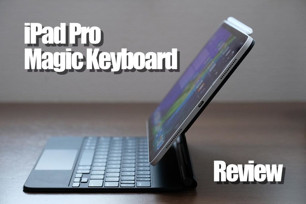 Magic Keyboard レビュー