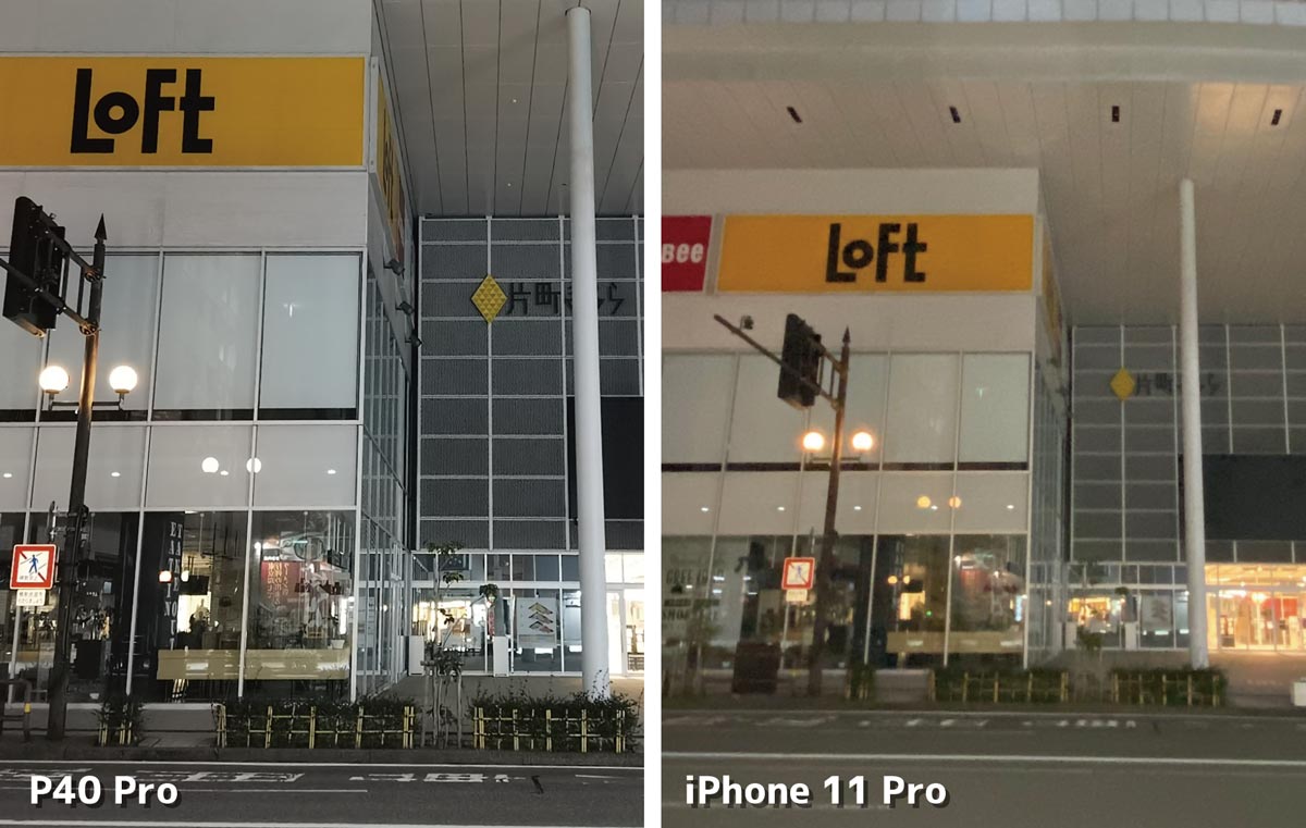 P40 Pro・iPhone 11 Pro 超広角カメラの画質比較