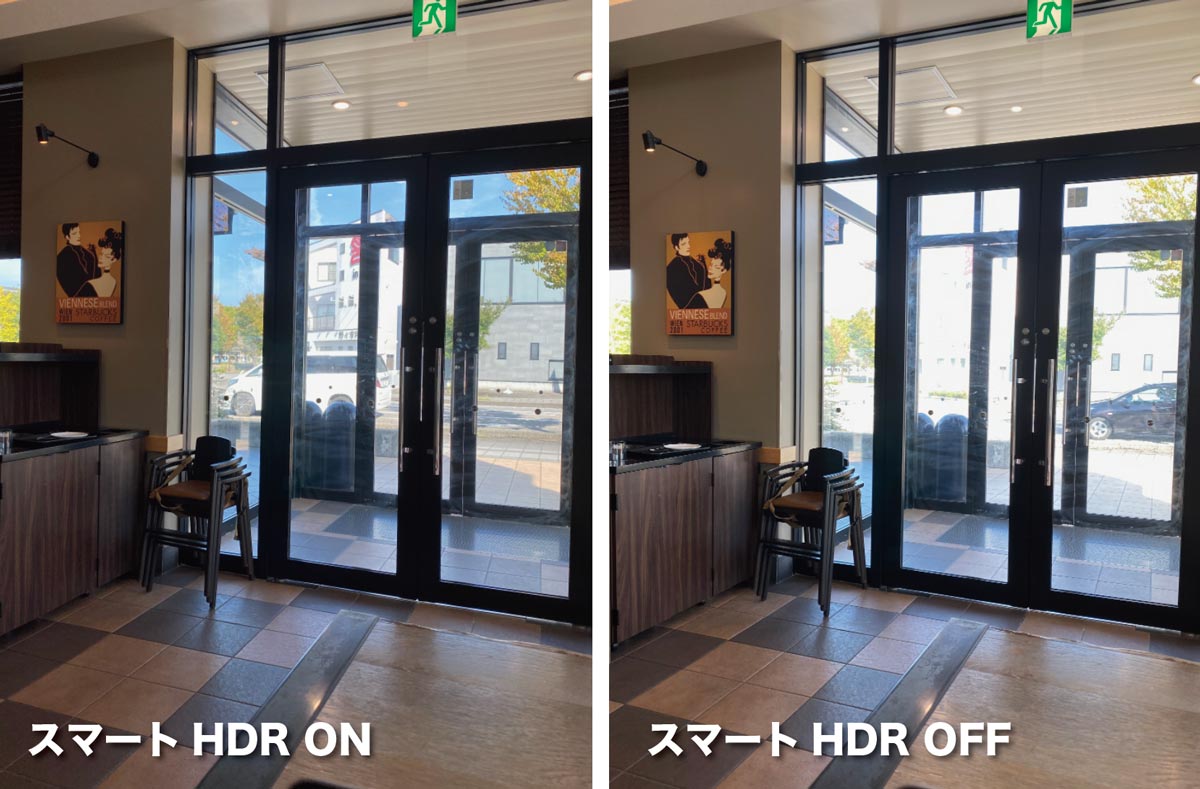 スマートHDRの有無