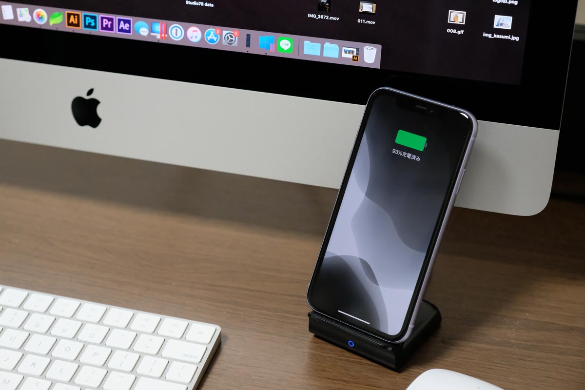 iPhone 11をワイヤレス充電する