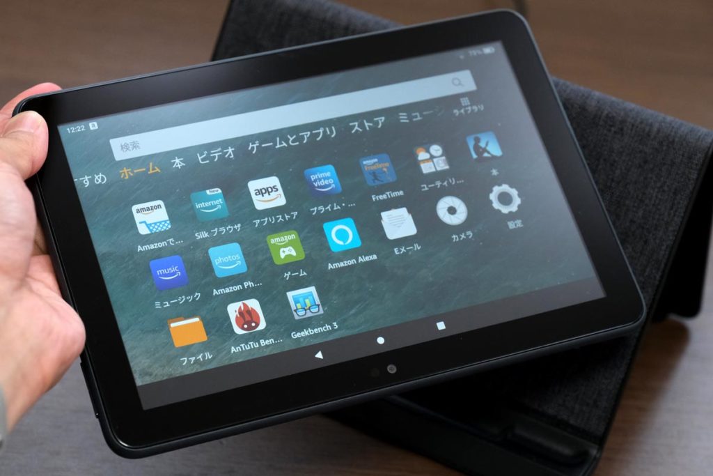 Fire HD 8 Plus