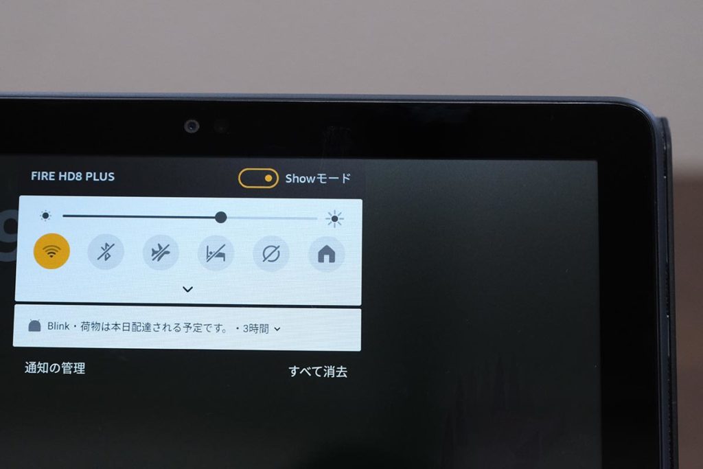 ShowモードをOFFにする