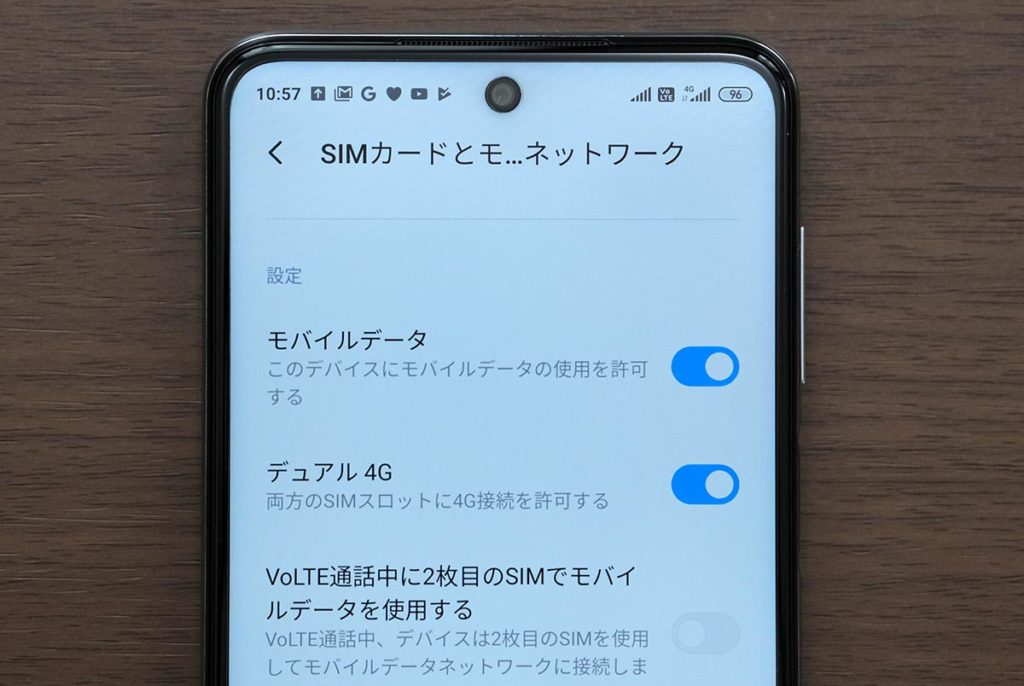 デュアル4G(DSDV)で通信ができる