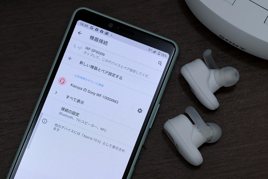 Android端末とWF-SP800Nを接続
