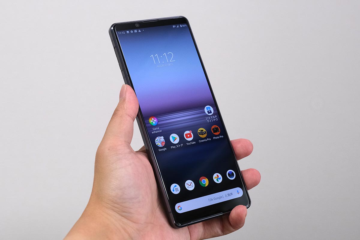 Xperia 1 II サイズ感