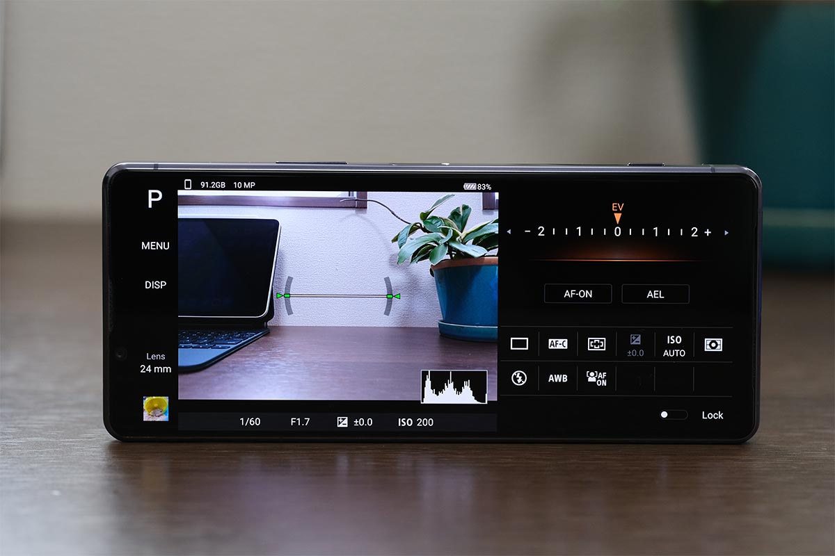 Xperia 1 IIのPhoto Pro