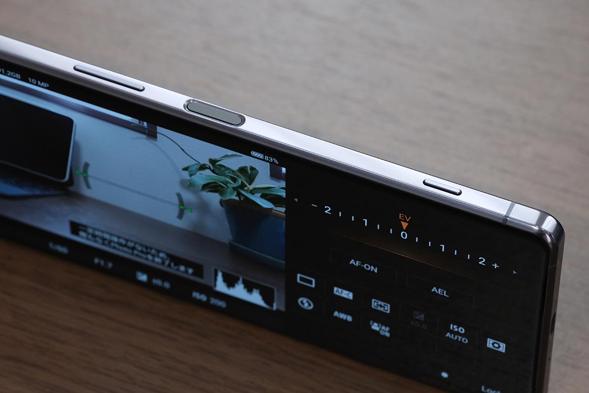Xperia 1 II 筐体の右側の操作部分