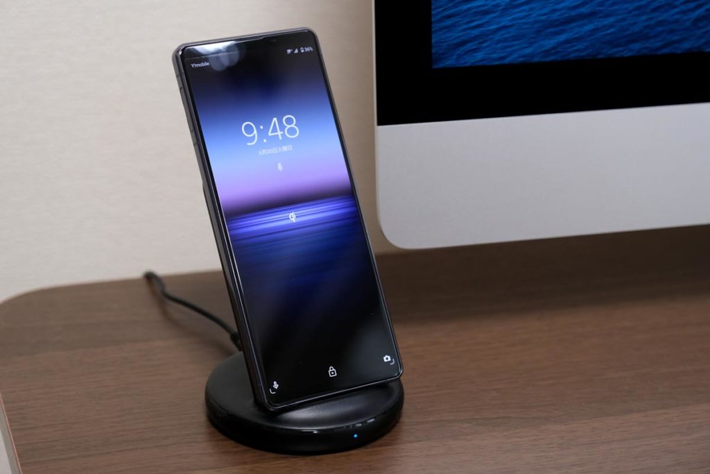 Xperia 1 II ワイヤレス充電に対応
