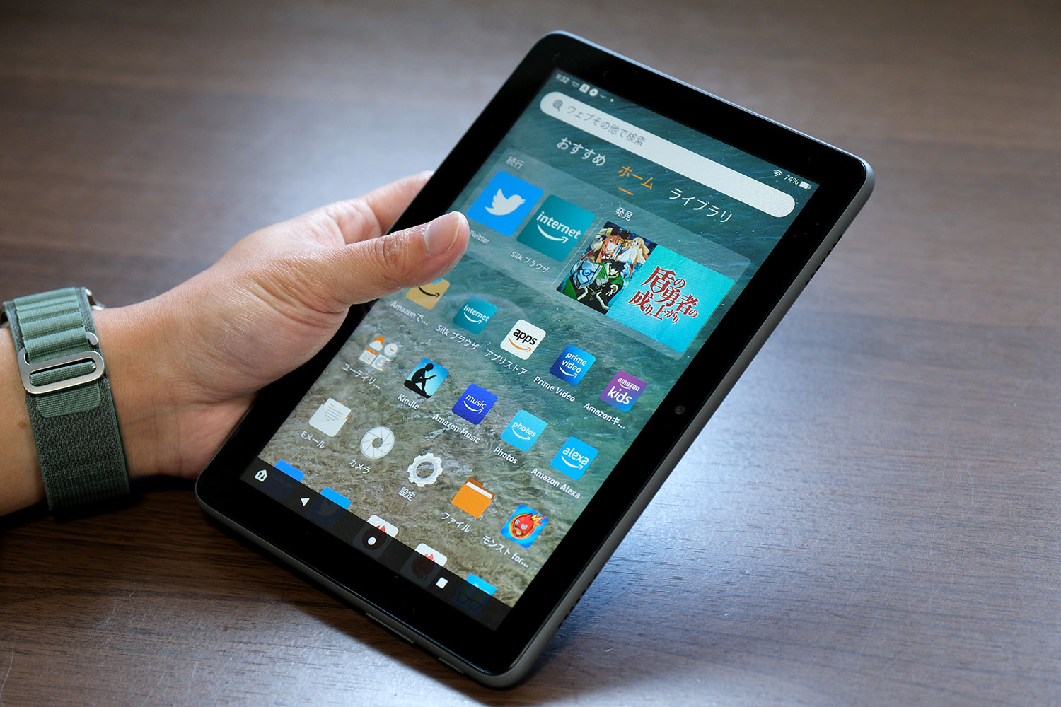 Fire HD 8 Plus サイズ感