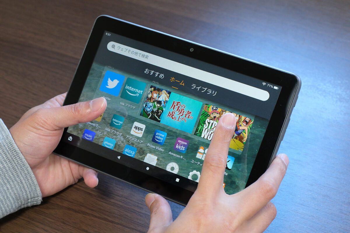 Fire HD 8