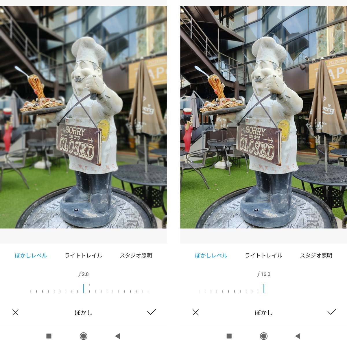 背景のボケ量を調整できる