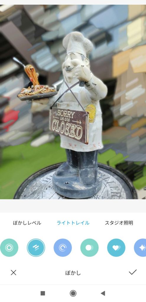 背景をアクションさせることができる