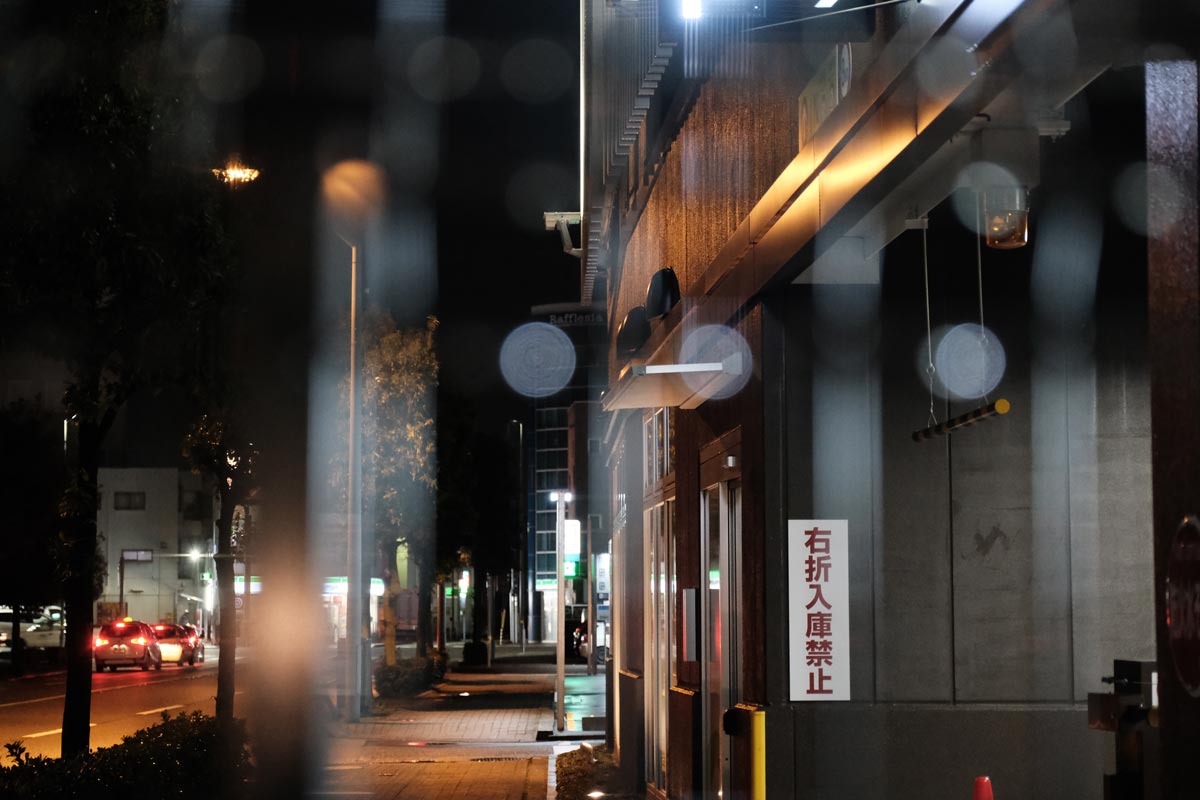 X-T3 + XF16-55mmF2.8 ボケと背景