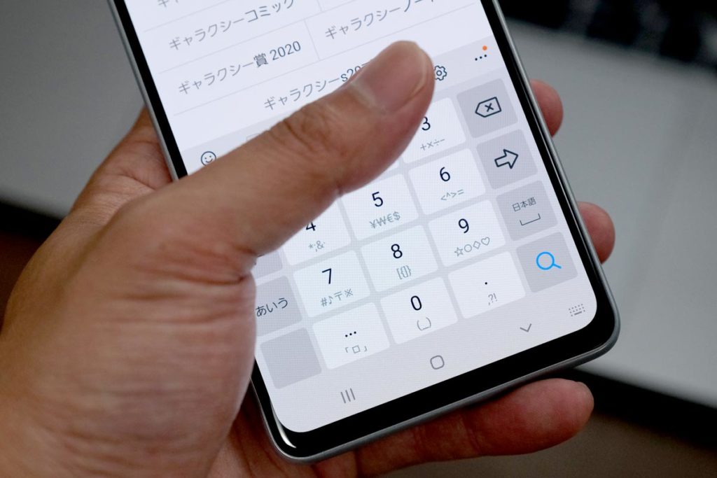 手で持った時のサイズ感