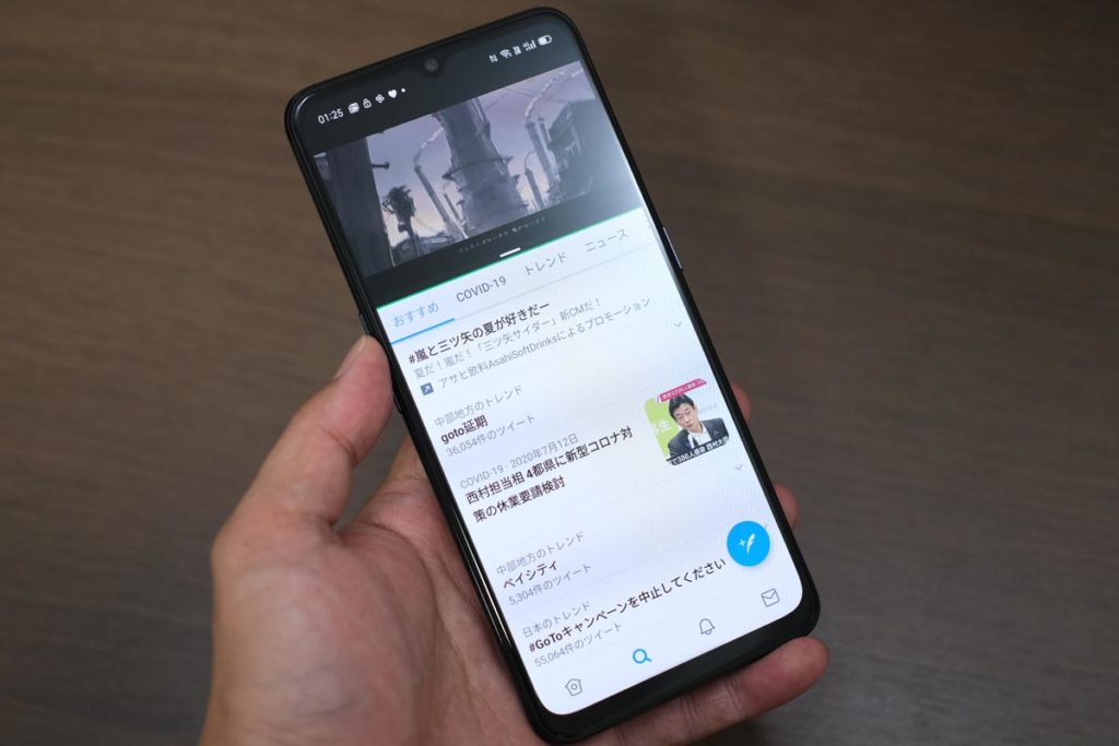 Reno3 Aの2画面表示機能