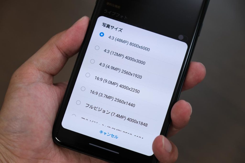 4800万画素の撮影に対応