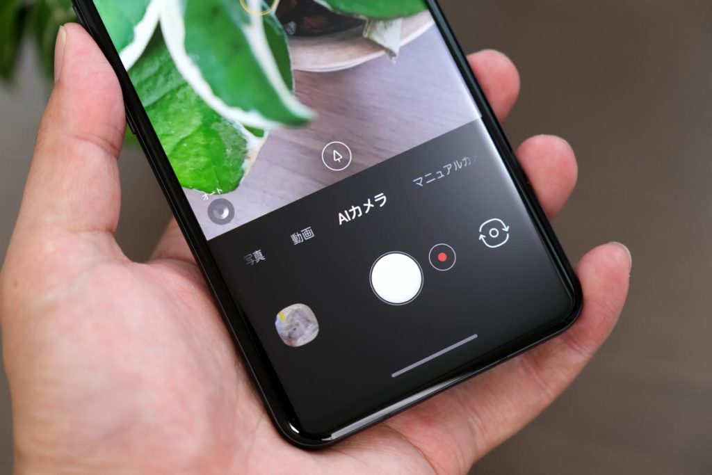 LG Style3のAIカメラ