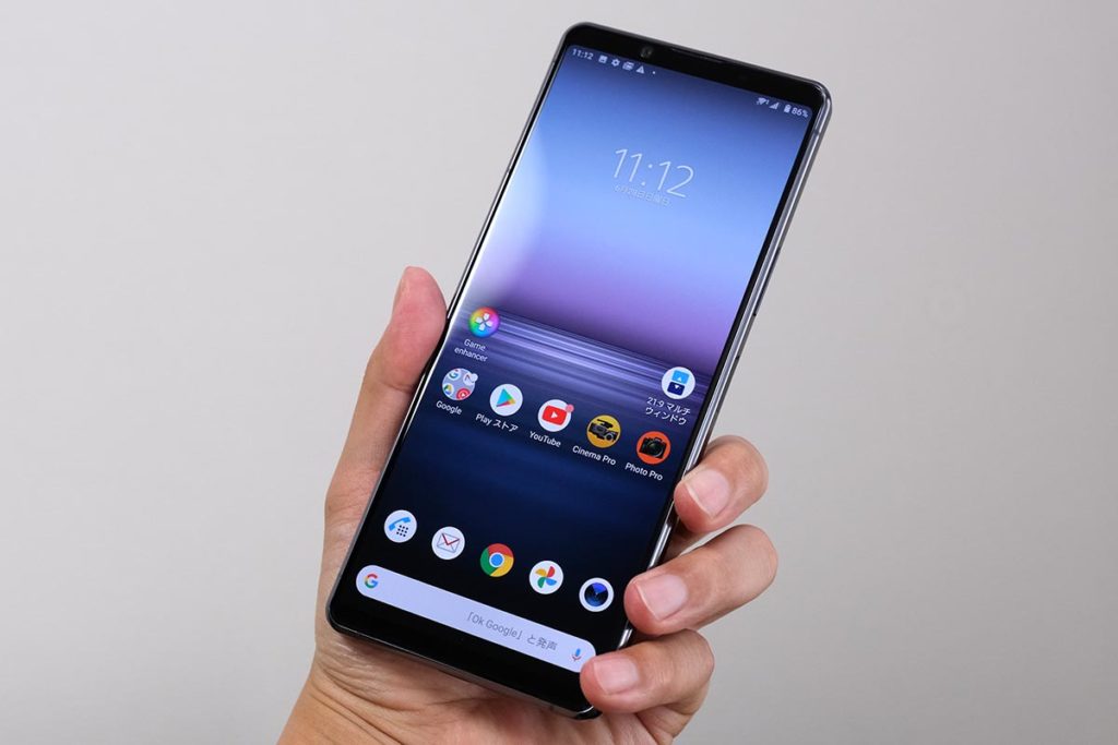 Xperia 1 II